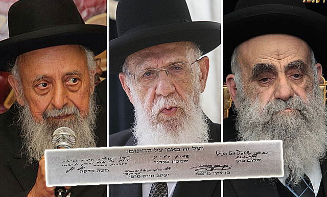 הגאונים רבי משה צדקה, רבי שלום כהן ורבי שמעון בעדני