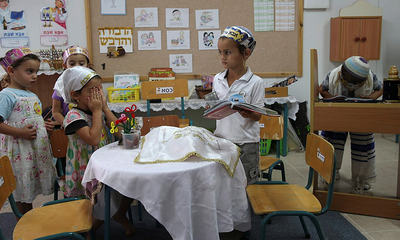 אילוסטרציה