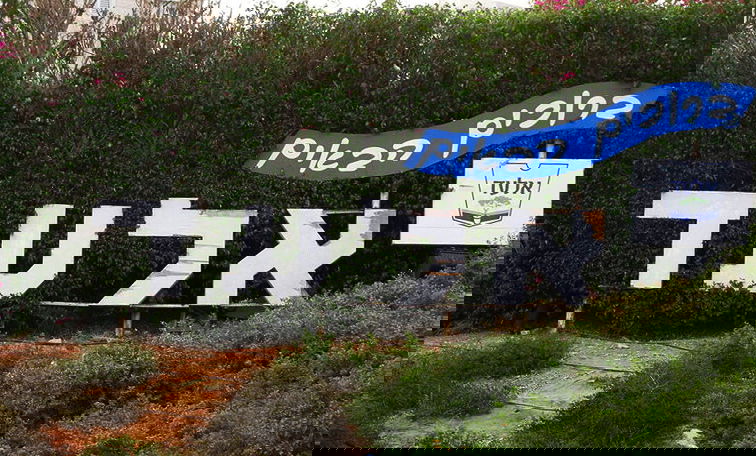 הכניסה לאלעד