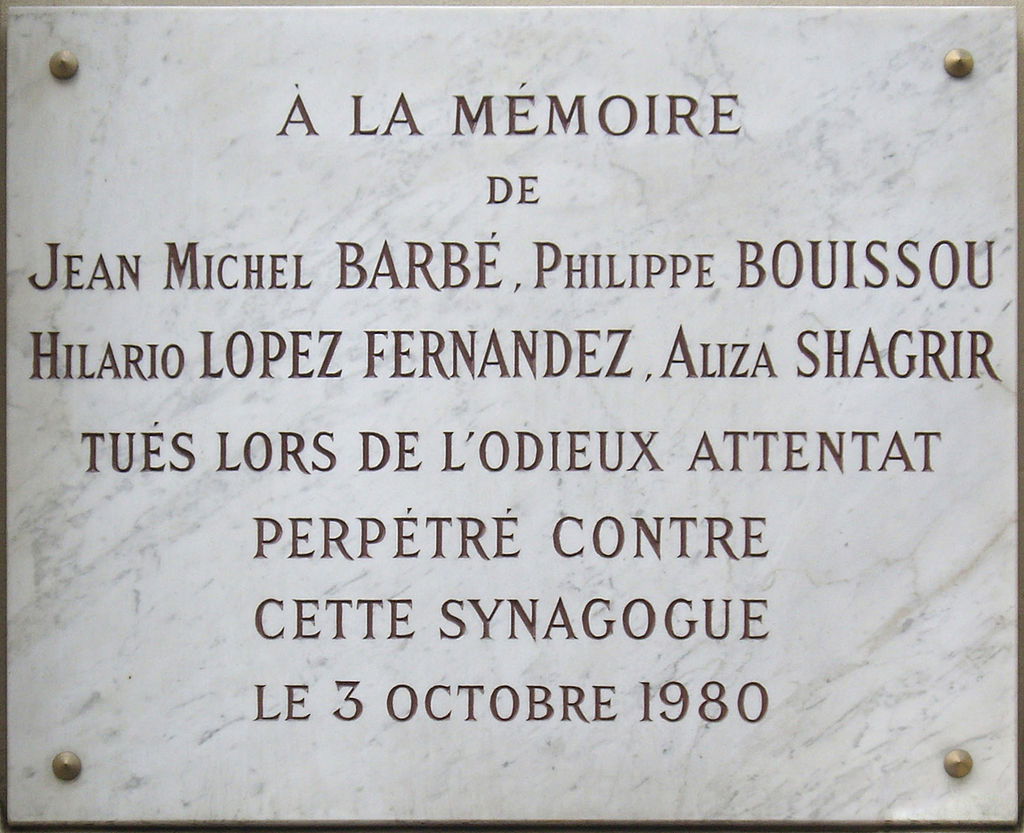 שלט ההנצחה לזכר הנרצחים בפיגוע