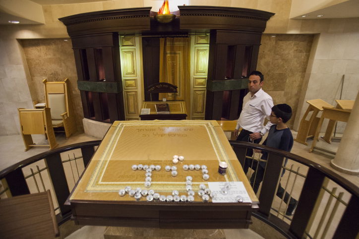 ממשיכים באמונה