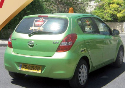 רבני הר נוף: לשאת נשק בשבתות