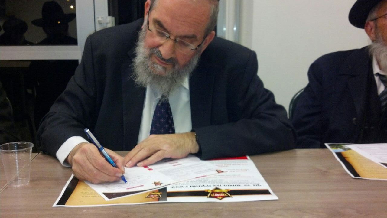 רבני הר נוף: לשאת נשק בשבתות