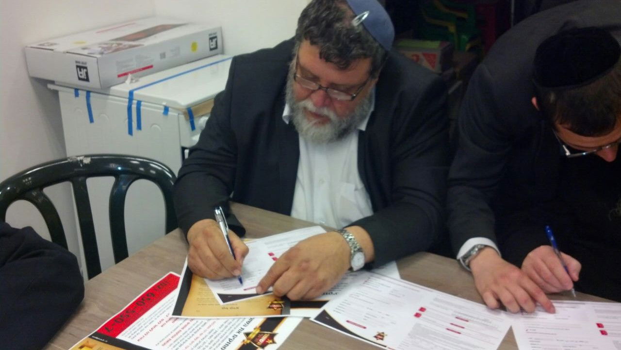 רבני הר נוף: לשאת נשק בשבתות