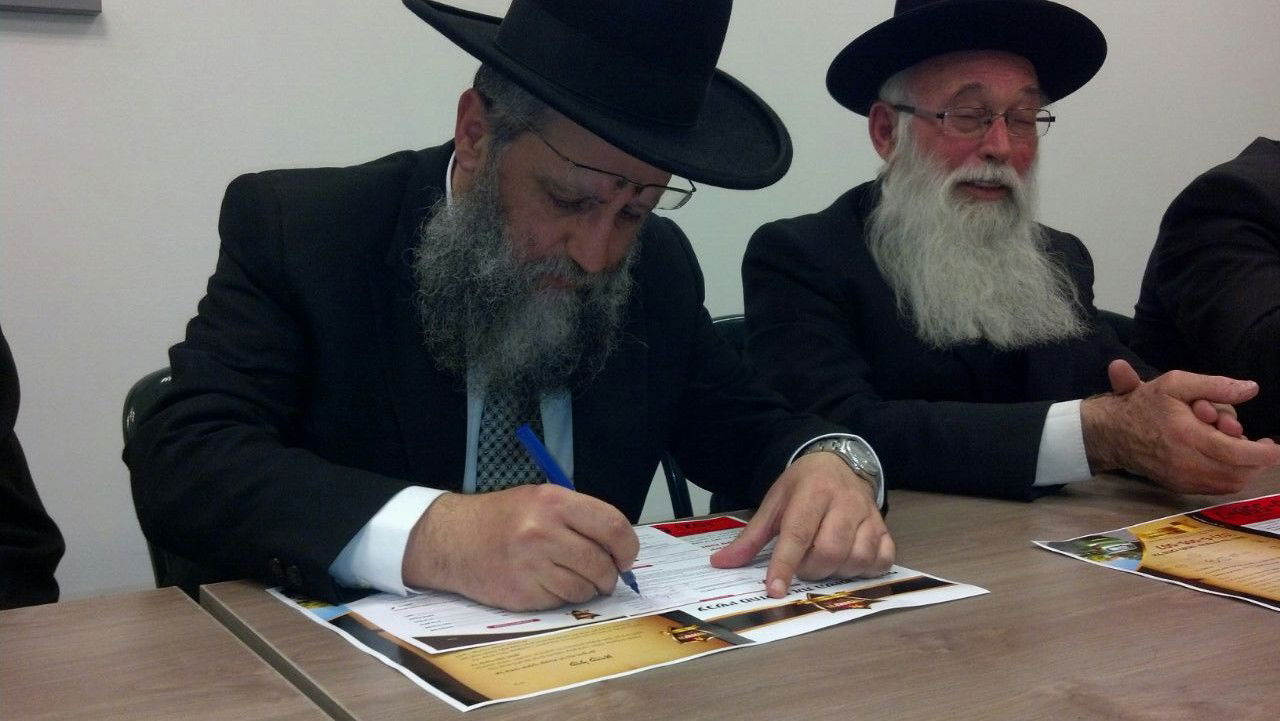 רבני הר נוף: לשאת נשק בשבתות