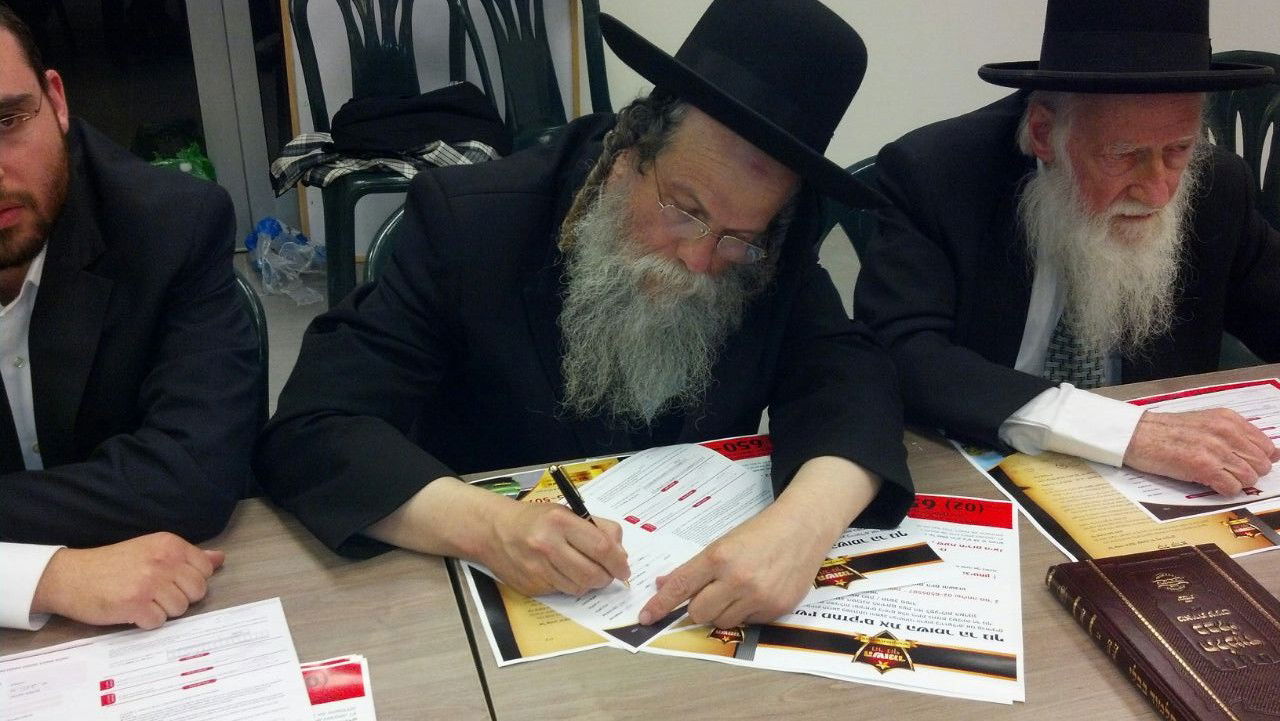 רבני הר נוף: לשאת נשק בשבתות