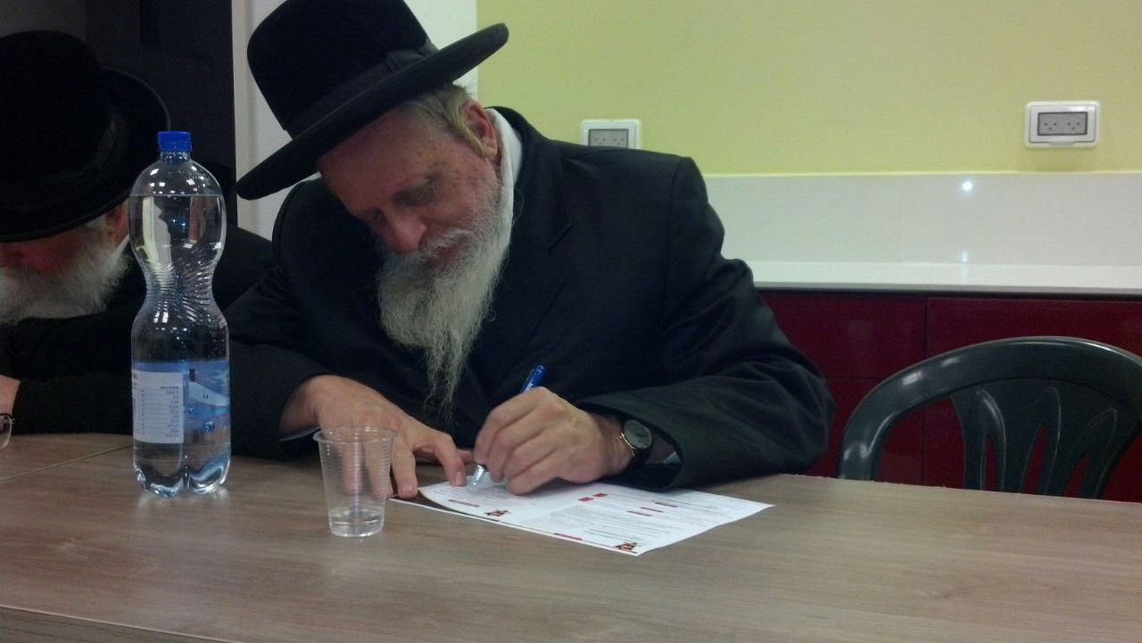 רבני הר נוף: לשאת נשק בשבתות