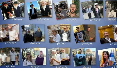 התמונות שהופצו