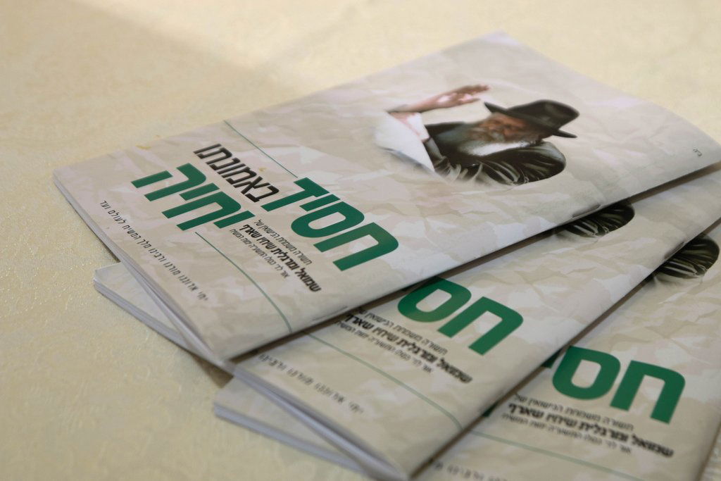 מאות בחתונת שליח חב"ד שנישא בשנית • גלריה