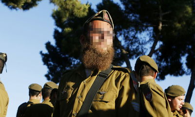 חיילים חרדים בצה"ל