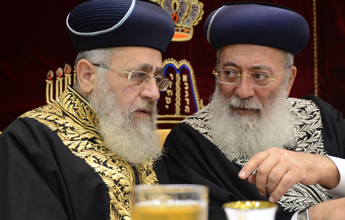 הגר"ש עמאר והגר"י יוסף, אמש