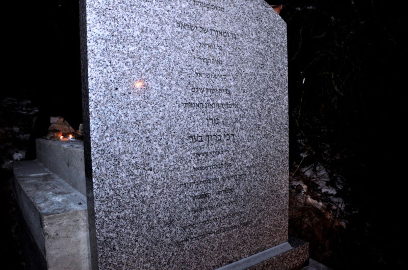 75 שנה אחרי: הוקמה מצבה לבעל ה"ברכת שמואל"