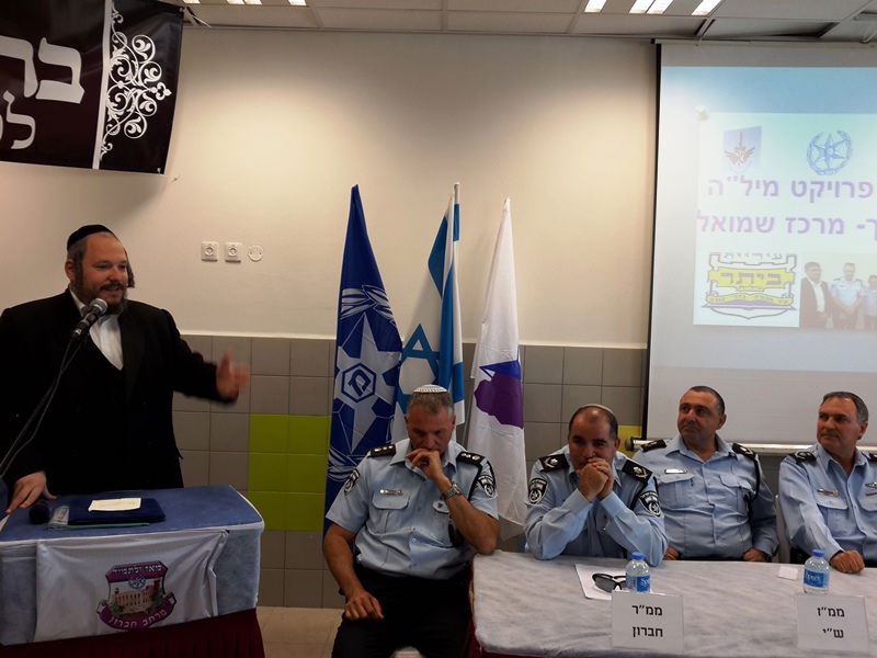 42 נערים מביתר עילית סיימו מסלול מיוחד של המשטרה והעירייה