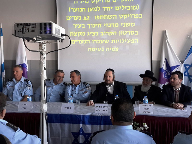 42 נערים מביתר עילית סיימו מסלול מיוחד של המשטרה והעירייה