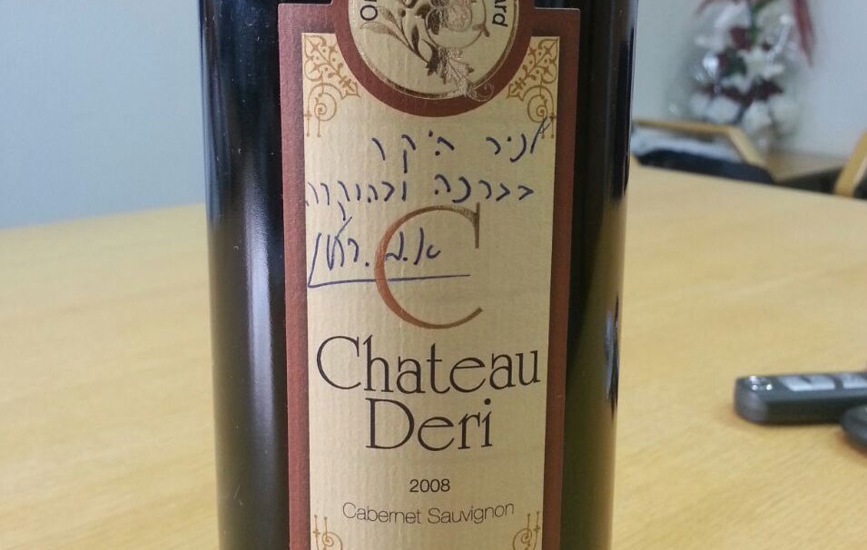 אריה דרעי שלח לניר ברקת יין עם הקדשה מיוחדת • תמונות