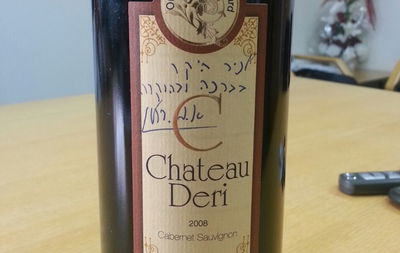 אריה דרעי שלח לניר ברקת יין עם הקדשה מיוחדת • תמונות