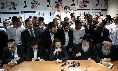 אנשי 'יהדות התורה' בליל הבחירות לכנסת ה-19