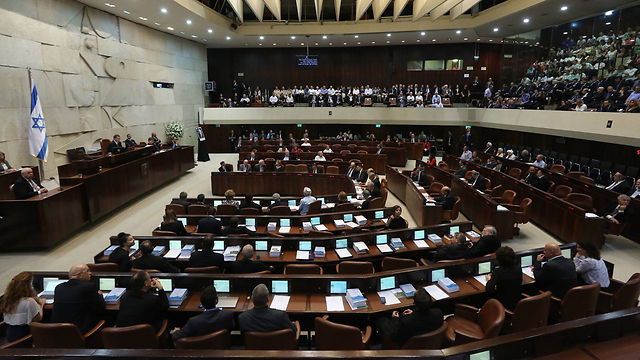 מליאת הכנסת