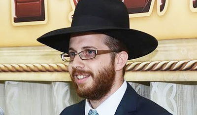 מעמד האישה ביהדות / הרב ישראל אברמובסקי