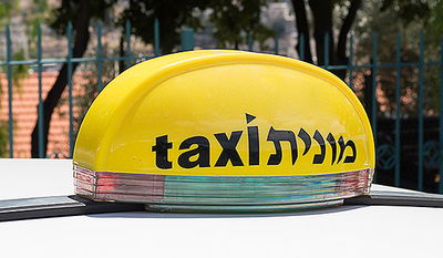 בדרך לבית החולים: הנוסעת החרדית ילדה במונית