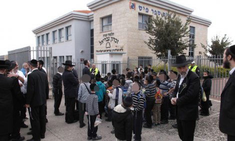 זכרון יעקב: ת"ת 'זכרון גבריאל' משך את העתירה