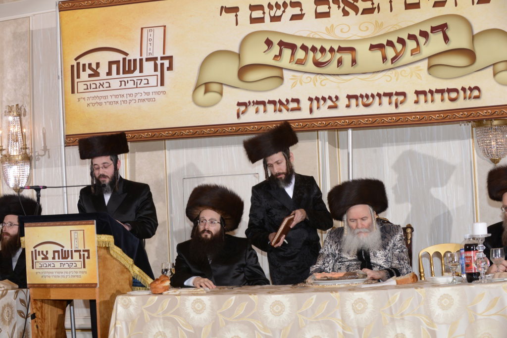 ניו יורק: דינר מוסדות באבוב • תיעוד