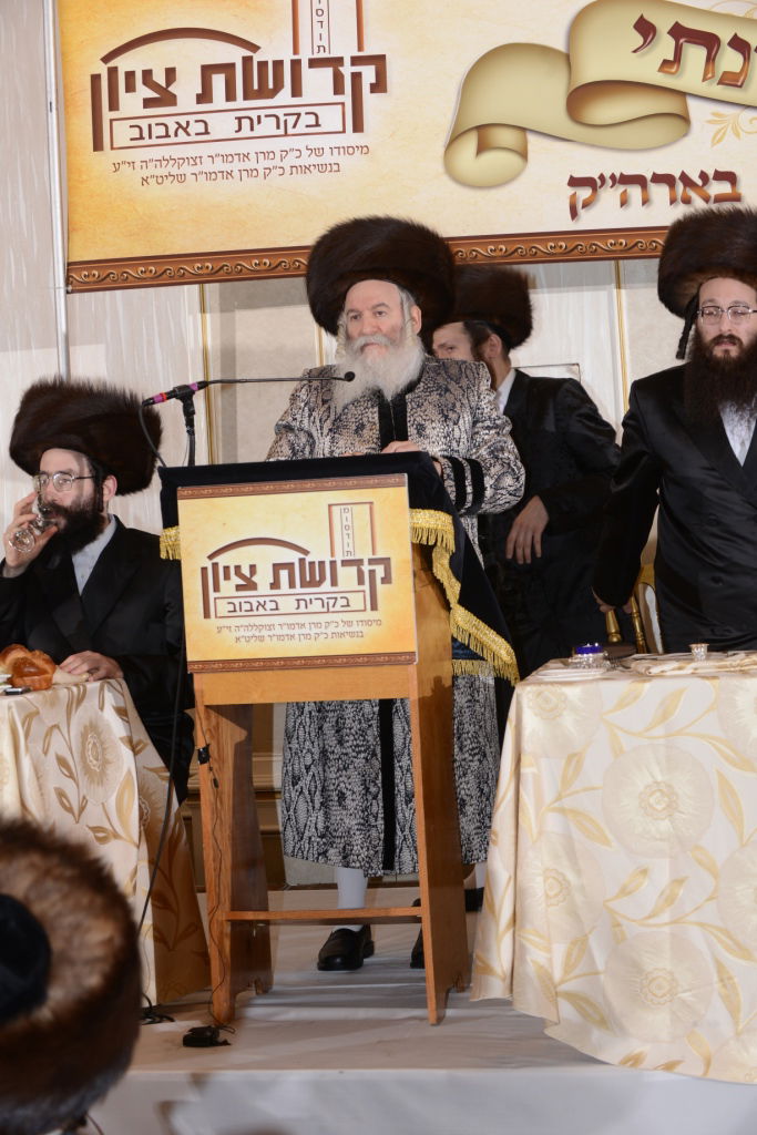 ניו יורק: דינר מוסדות באבוב • תיעוד