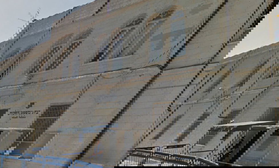 בית משפט השלום בירושלים