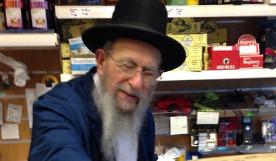 חנווני ותלמיד חכם: רבי יחזקאל הלוי ברגר זצ"ל