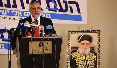 אלי ישי מודיע על הפרישה מש"ס, הערב