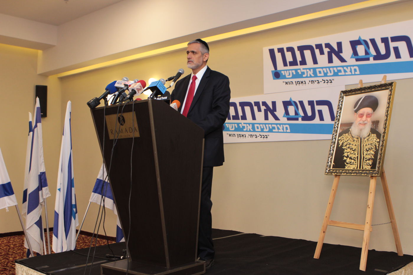 אלי ישי פרש מש"ס: "אני עוזב את המפלגה, אבל לא את הדרך"