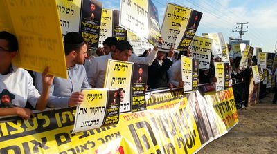 מפגינים למען הרב פינטו