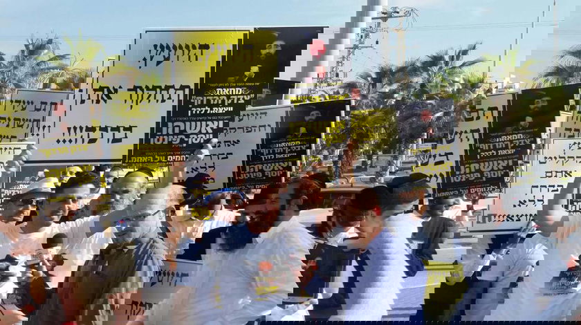 מטה המאבק: מחריפים את המחאה למען הרב יאשיהו פינטו