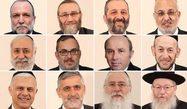 חלק מהחברים החרדים בכנסת ה-19
