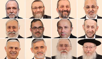 חלק מהחברים החרדים בכנסת ה-19