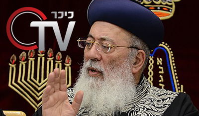 בברכתו של הגר"ש עמאר: מגעים לשלום בין דרעי וישי