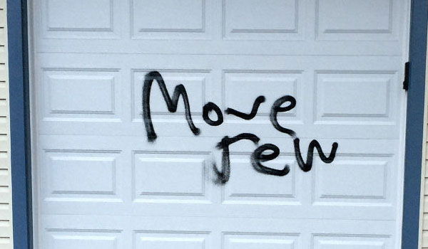 פילדלפיה: גרפיטי אנטישמי על מוסך