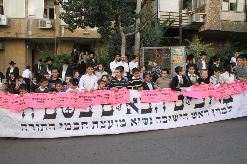 ביקור הגר"ש כהן בבני ברק • גלריה