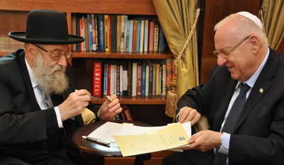 הנשיא ריבלין חתם על מינוי הרב אריה שטרן למועצת הרה"ר