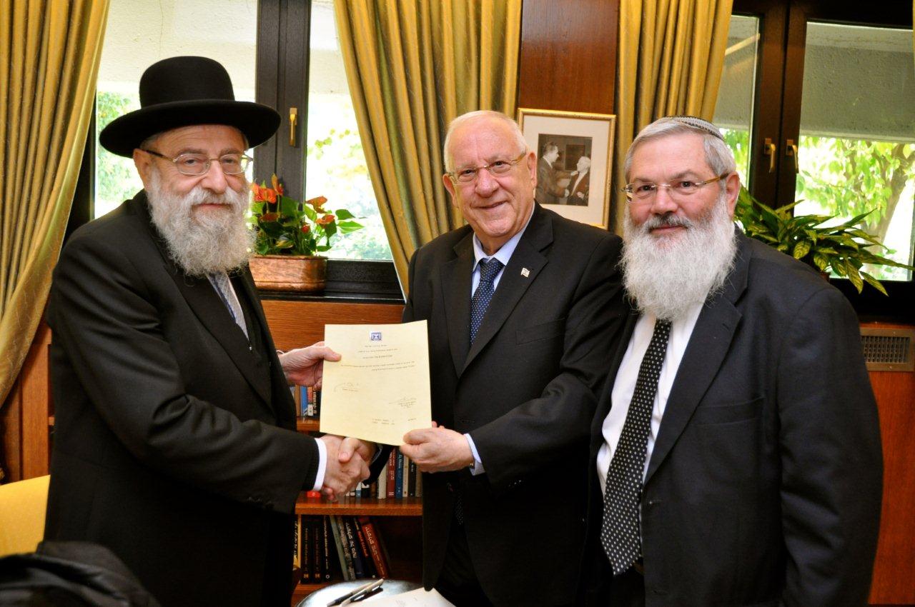 הנשיא ריבלין חתם על מינוי הרב אריה שטרן למועצת הרה"ר