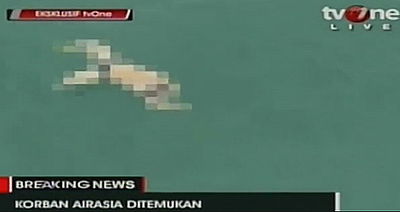 גופה שנמצאה