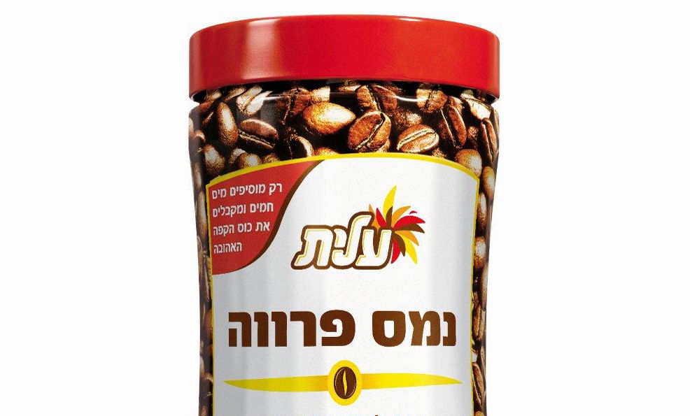 קפה נמס פרווה