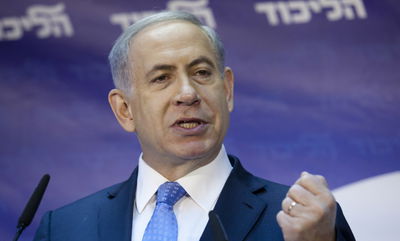 נתניהו היום