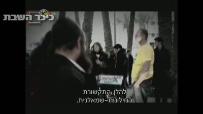 הצביעות נחשפת: שרון גל מגן על החרדים
