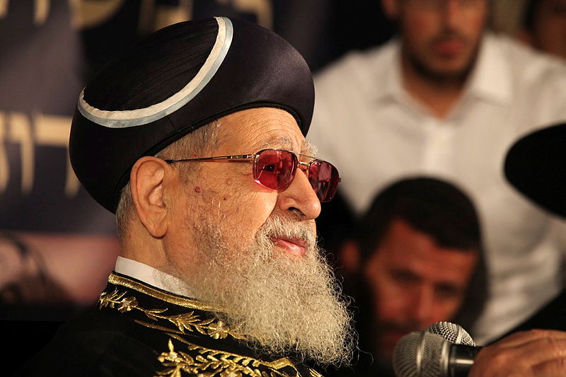 הרב עובדיה יוסף זצ"ל