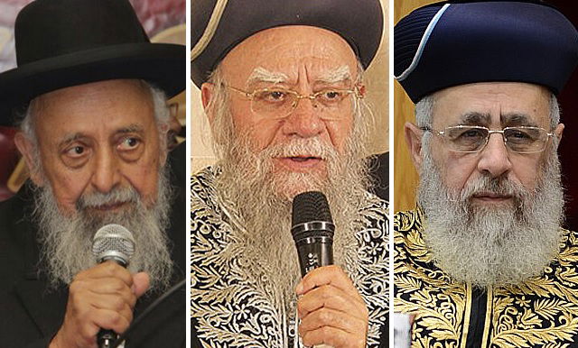 הגר"י יוסף, הגר"א בקשי דורון והגר"ש בעדני