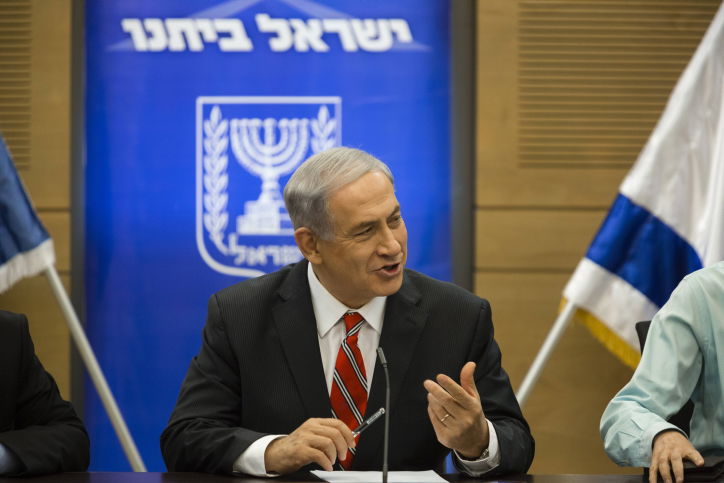 בנימין נתניהו