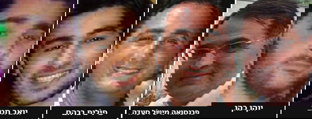 הנרצחים במרכול בפריז