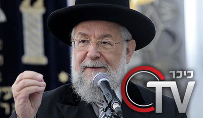 הגרי"מ לאו: "יהודים, בואו נתאחד כולנו בארץ ישראל"