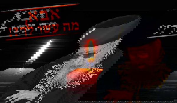 אבא מה עשו לך אלו שהכריחו אותך עם הרבה צער ועגמת נפש להחזיר את מי שאתה מכנה "רשע" להנהגת ש"ס?